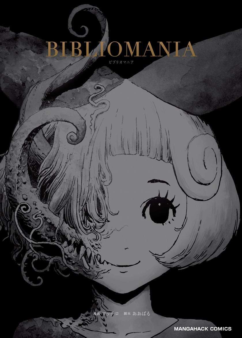 Bibliomania Bab 1 halaman 1