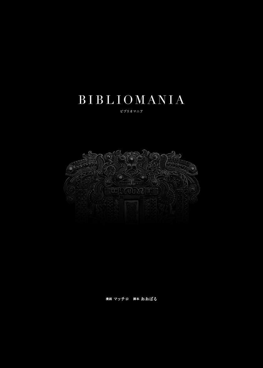 Bibliomania Bab 1 halaman 4