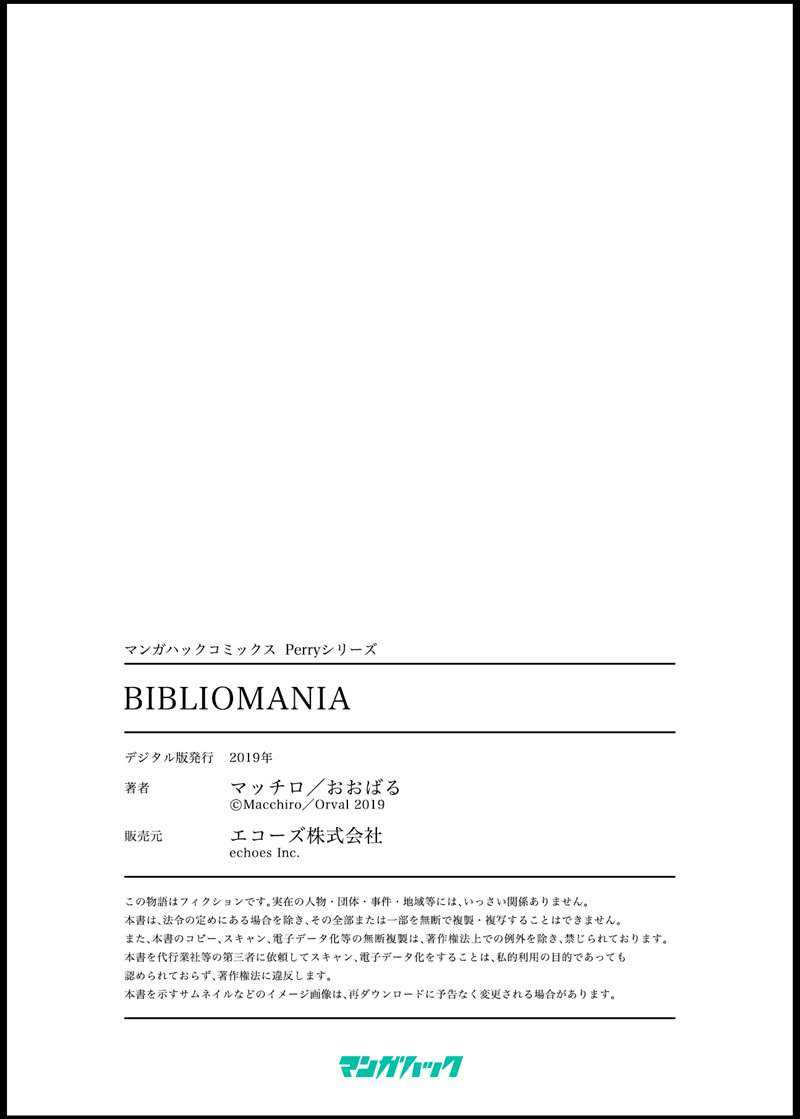 Bibliomania Bab 12 halaman 24