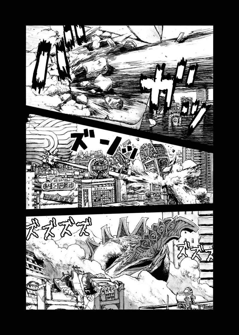 Bibliomania chapter 9 halaman 21