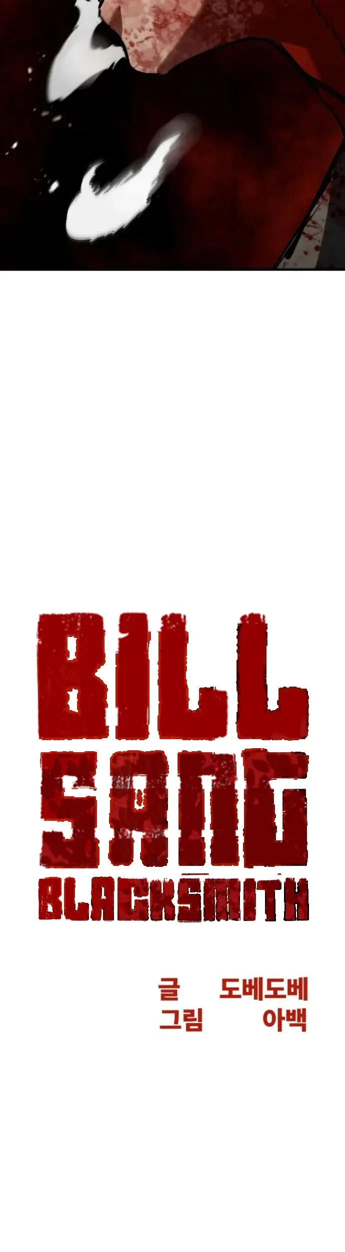 Bill The Blacksmith Bab 15 halaman 5
