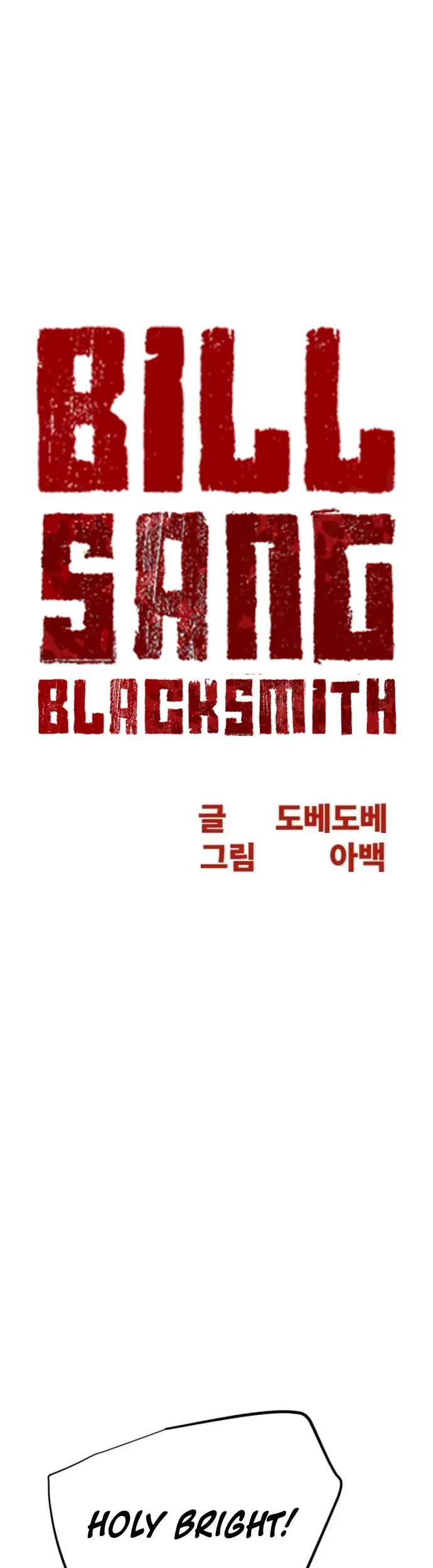 Bill The Blacksmith Bab 23 halaman 6