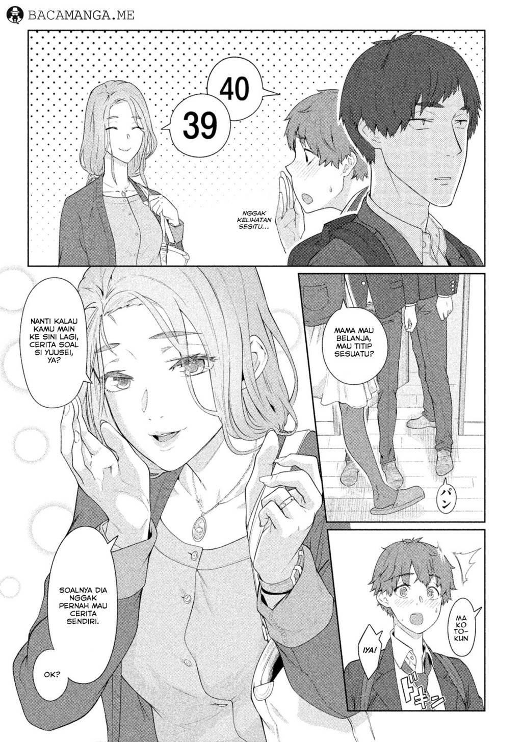 Bimajyo no Ayano-san chapter 01 halaman 6
