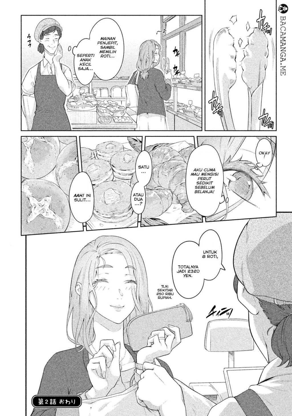 Bimajyo no Ayano-san chapter 01 halaman 11