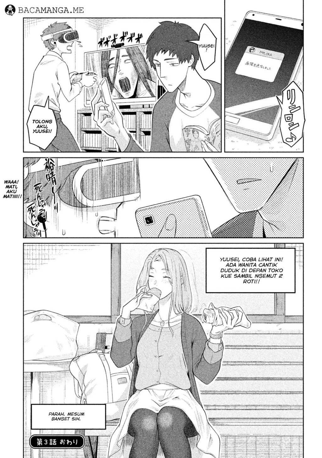 Bimajyo no Ayano-san chapter 01 halaman 15