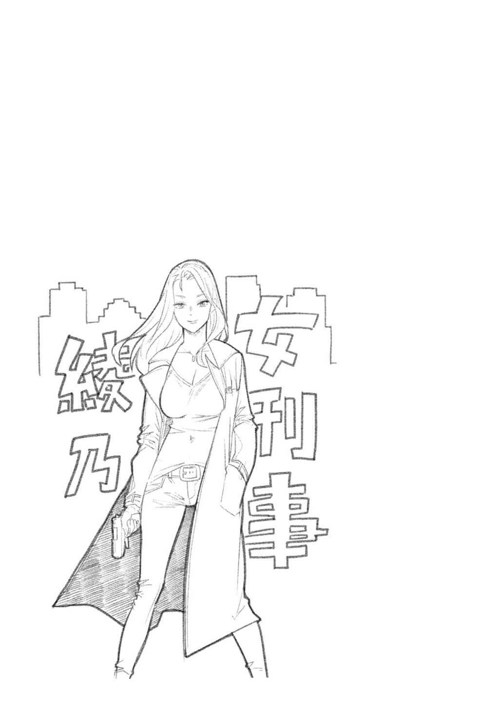Bimajyo no Ayano-san chapter 01 halaman 26
