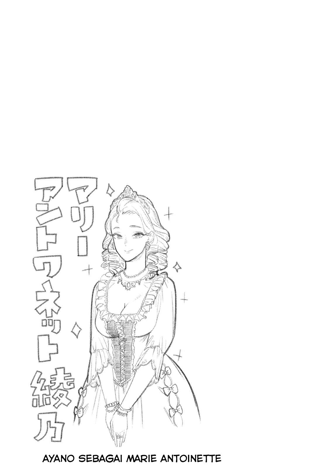 Bimajyo no Ayano-san chapter 09 halaman 9