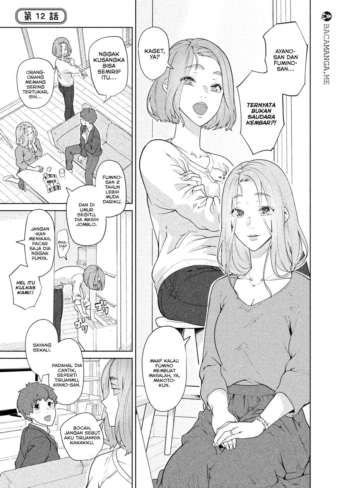 Bimajyo no Ayano-san Bab 11 halaman 5
