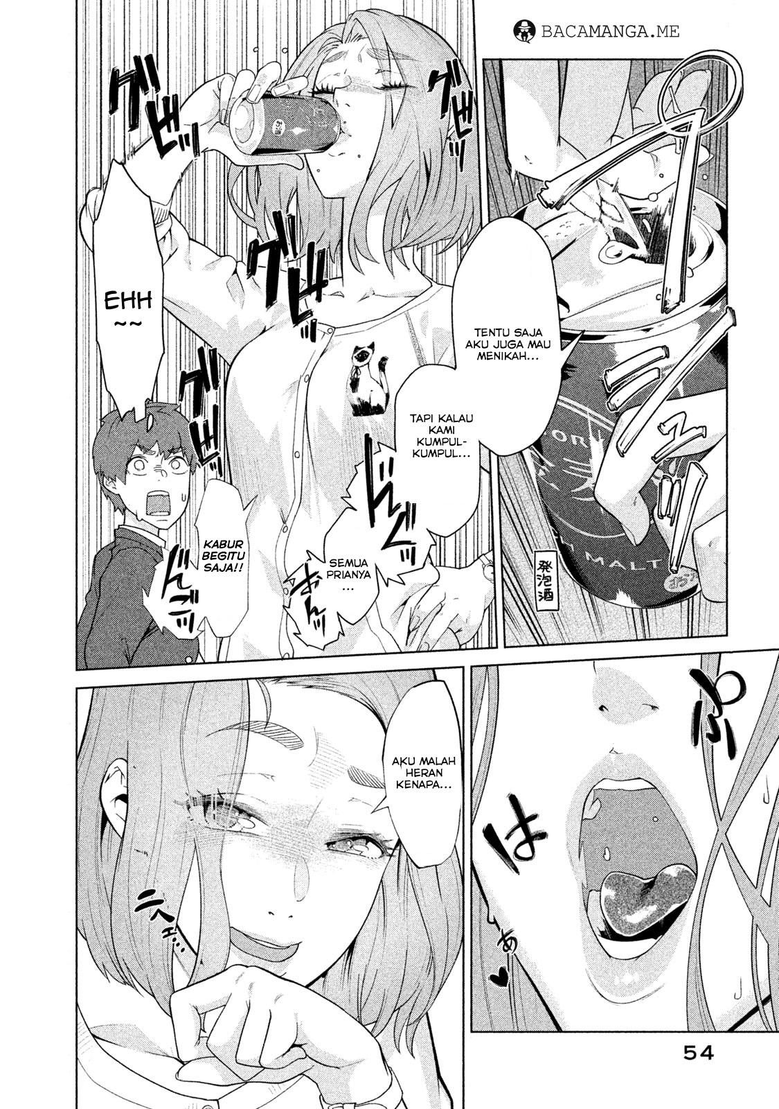 Bimajyo no Ayano-san Bab 11 halaman 6