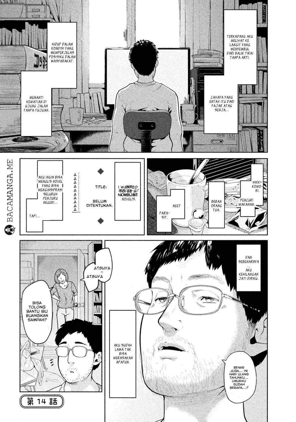 Bimajyo no Ayano-san Bab 13 halaman 5