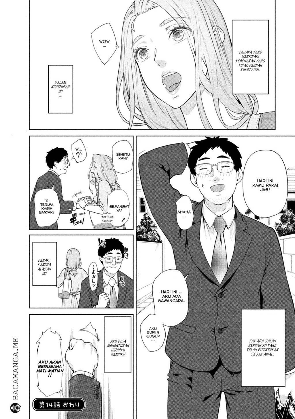 Bimajyo no Ayano-san Bab 13 halaman 8