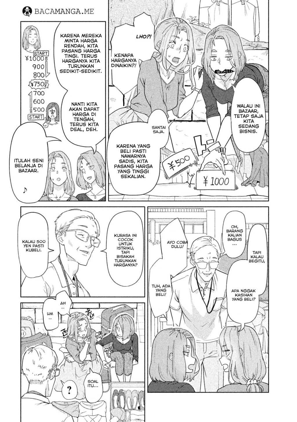 Bimajyo no Ayano-san chapter 17 halaman 7