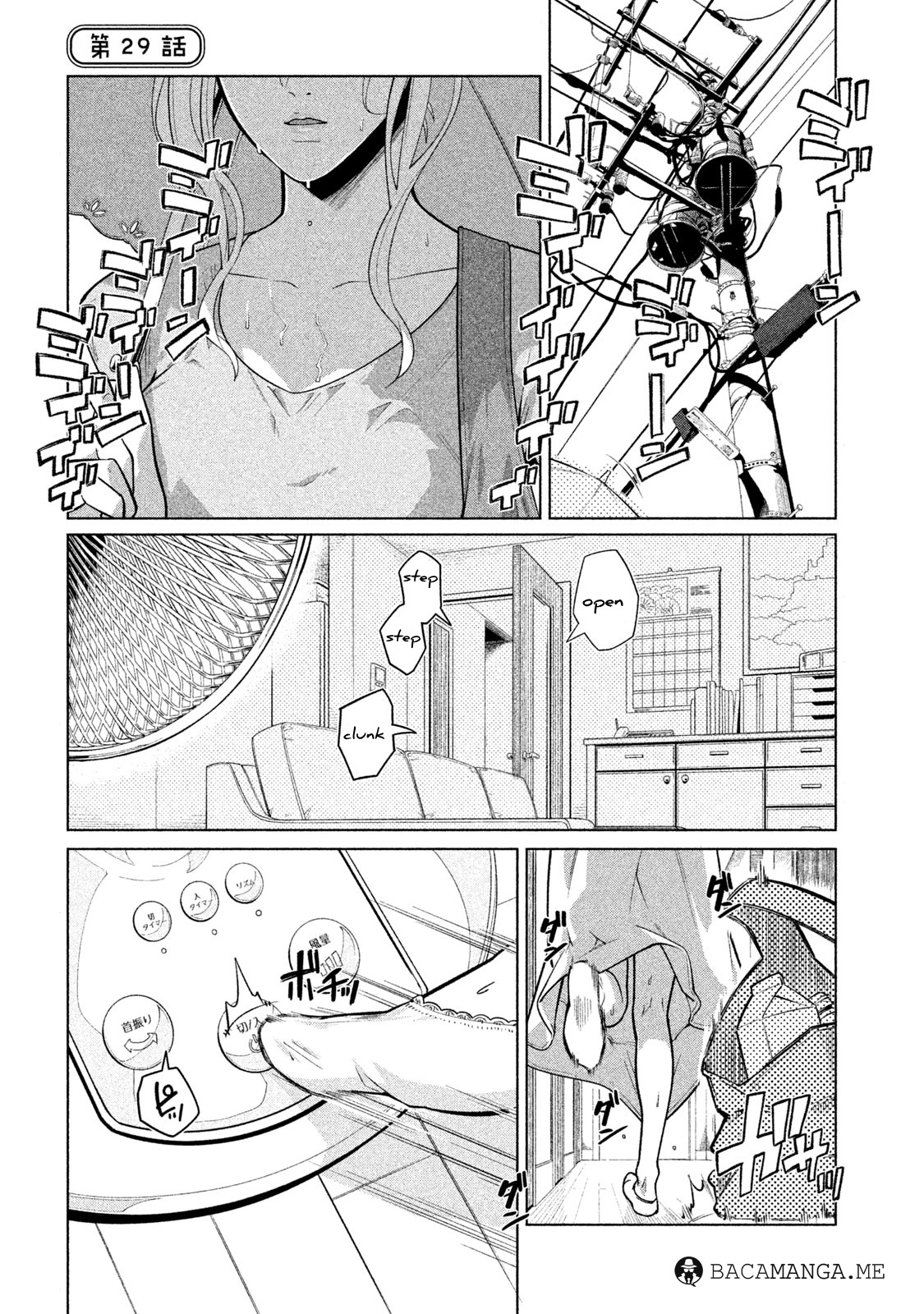 Bimajyo no Ayano-san Bab 28 halaman 5