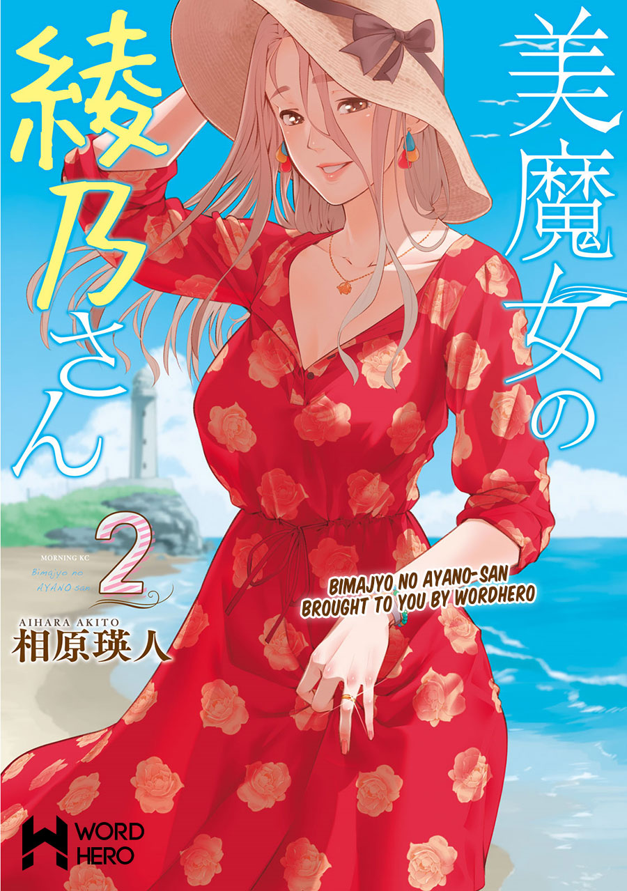 Bimajyo no Ayano-san Bab 30 halaman 2