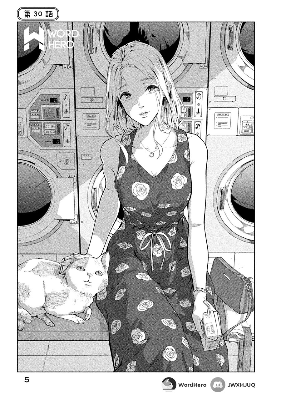 Bimajyo no Ayano-san Bab 30 halaman 5