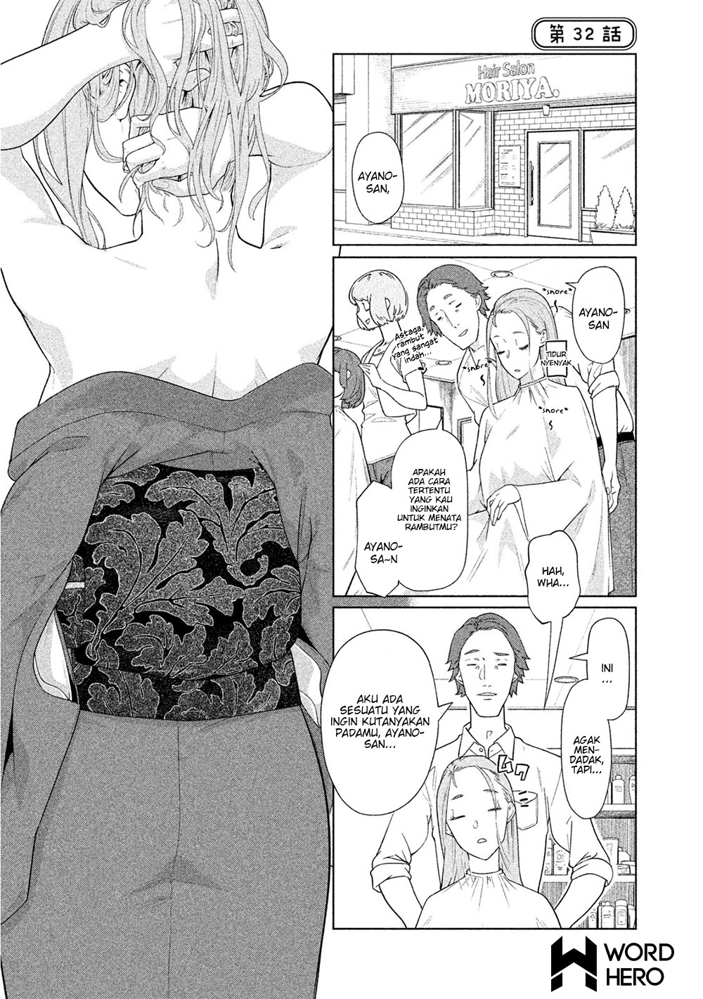 Bimajyo no Ayano-san chapter 32 halaman 2