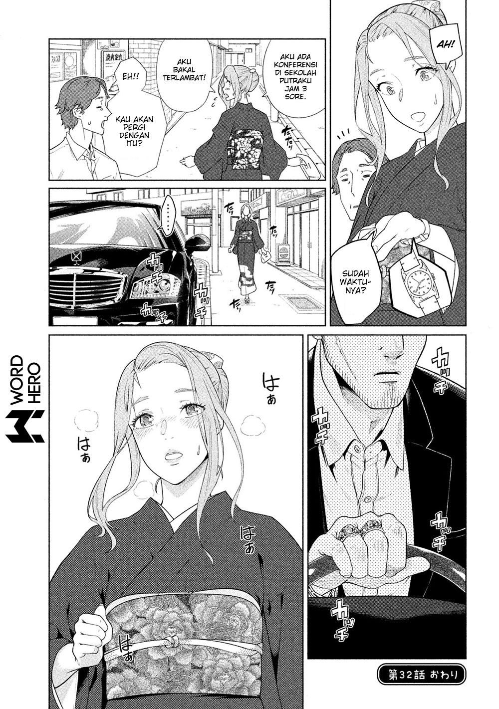 Bimajyo no Ayano-san chapter 32 halaman 5