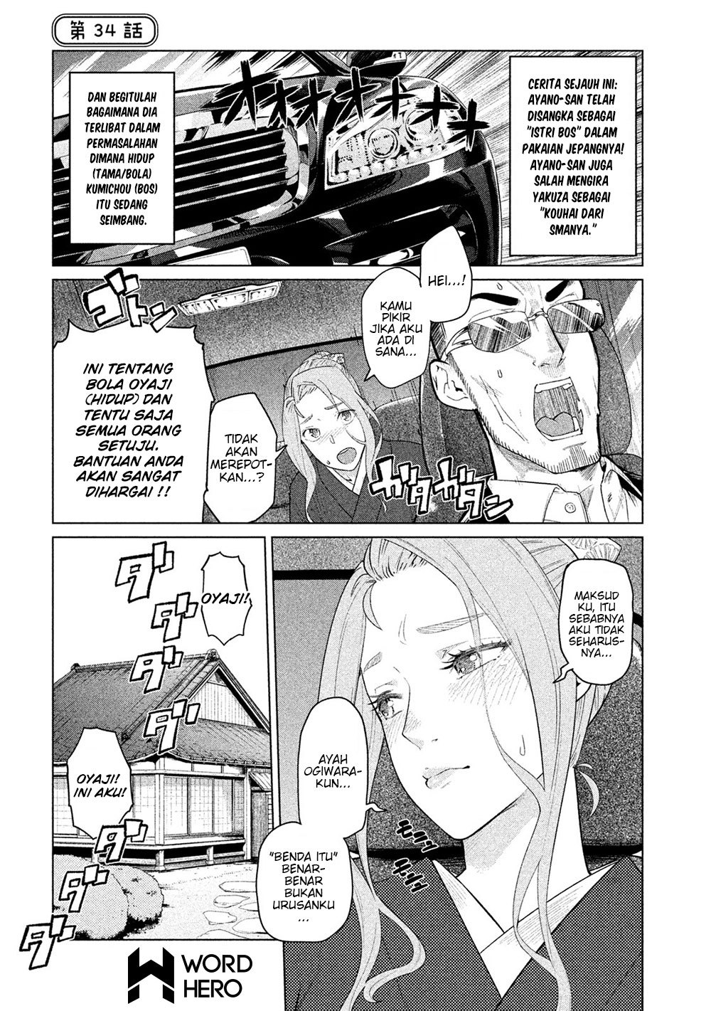 Bimajyo no Ayano-san chapter 34 halaman 2