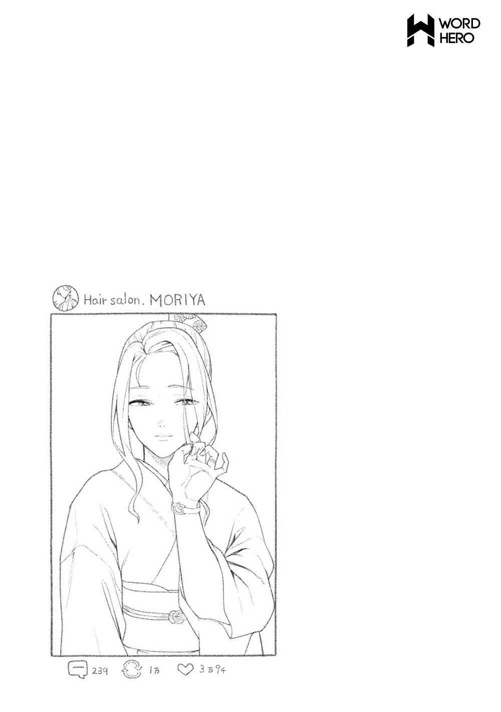 Bimajyo no Ayano-san chapter 35 halaman 6
