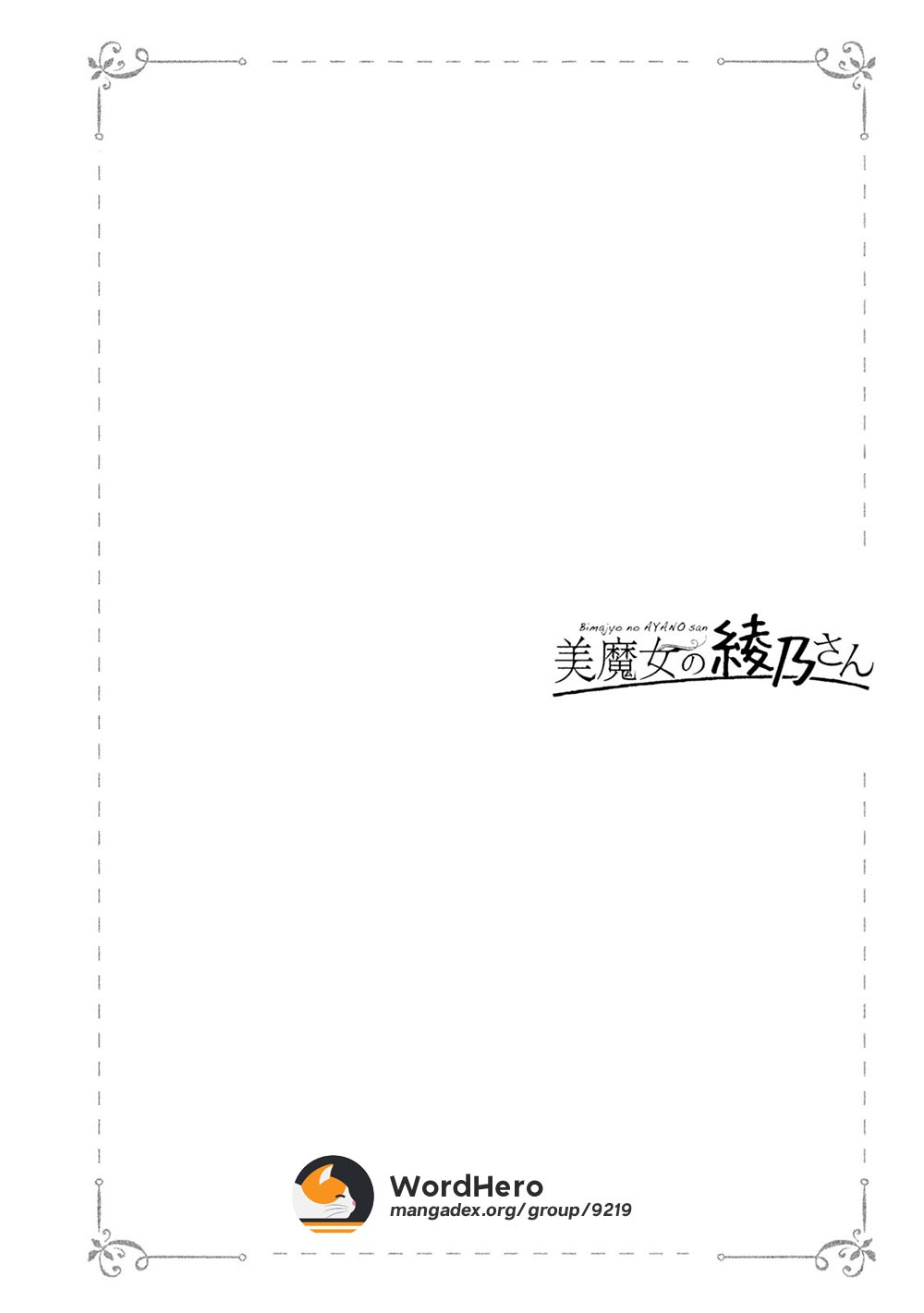 Bimajyo no Ayano-san chapter 35 halaman 7