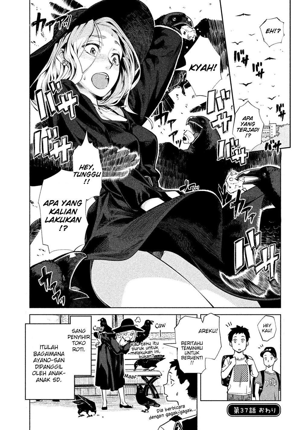 Bimajyo no Ayano-san Bab 37 halaman 5