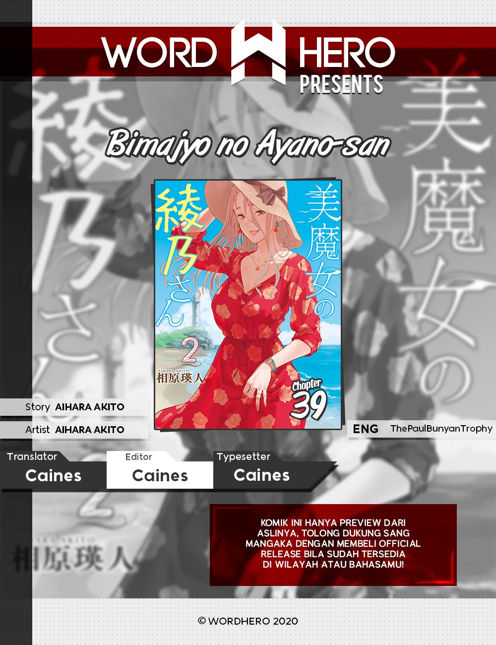 Bimajyo no Ayano-san chapter 39 halaman 1