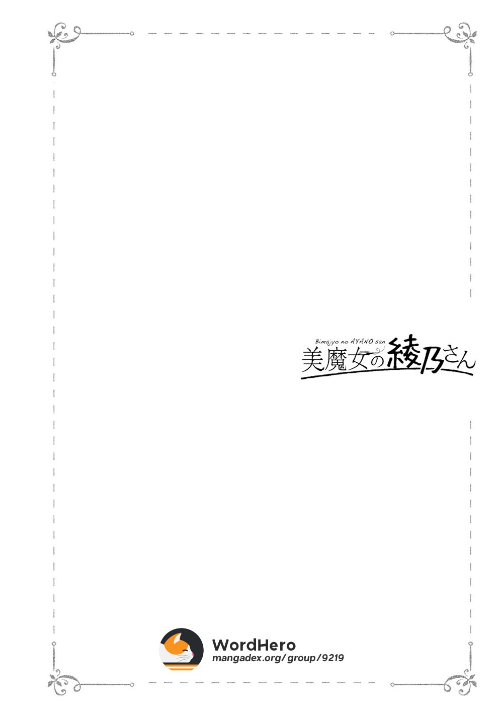 Bimajyo no Ayano-san chapter 39 halaman 7