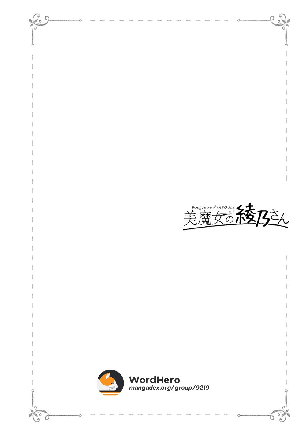 Bimajyo no Ayano-san Bab 43 halaman 7