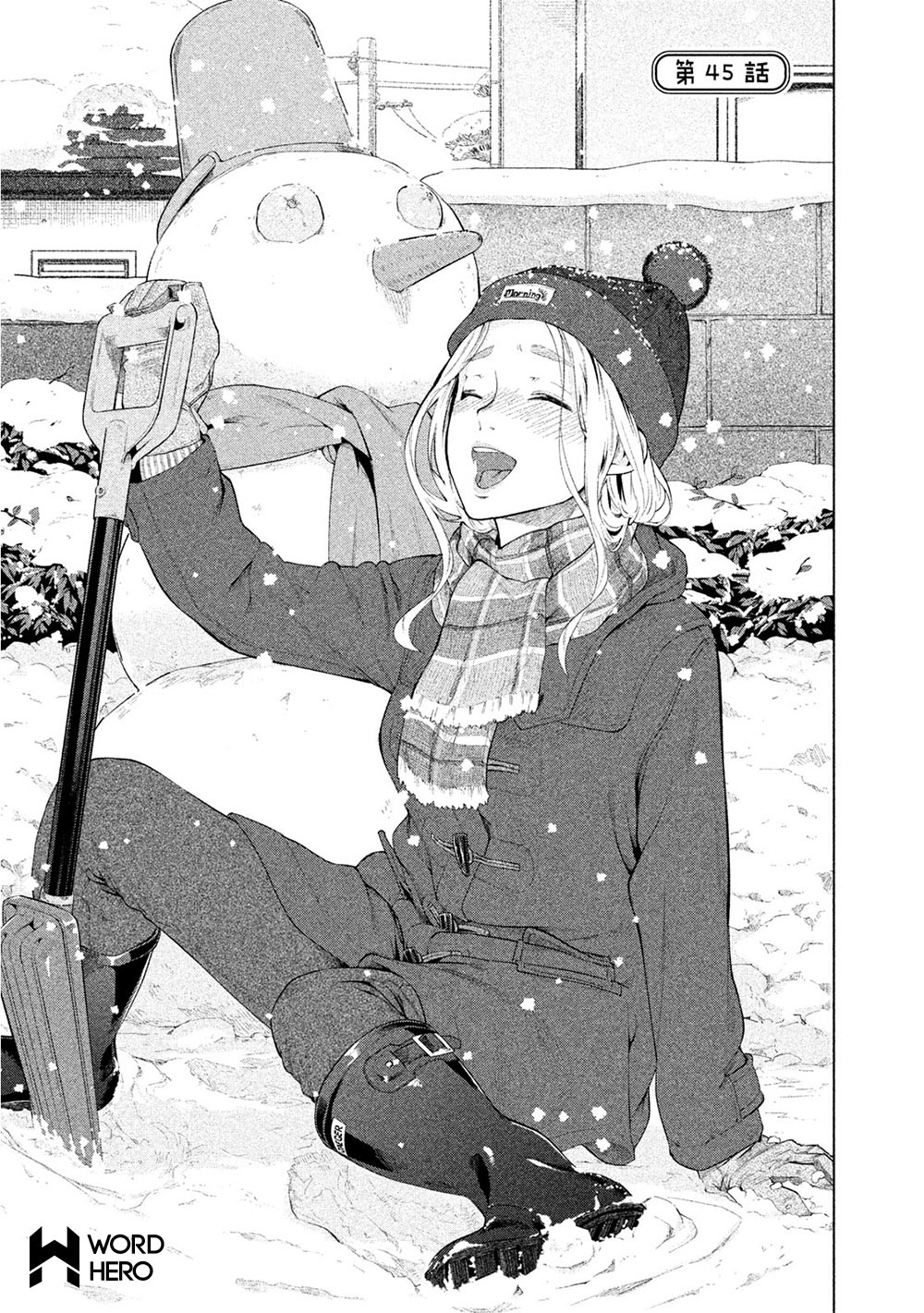 Bimajyo no Ayano-san chapter 45 halaman 2