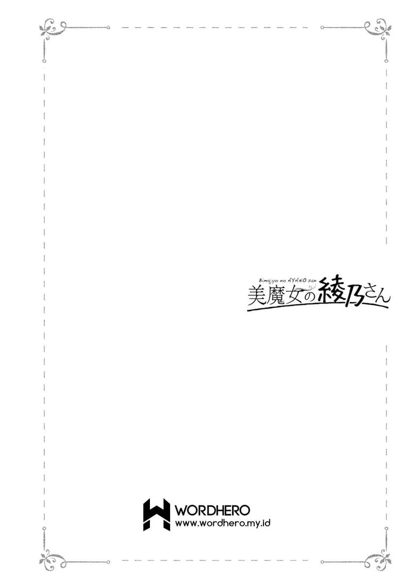 Bimajyo no Ayano-san chapter 46 halaman 17