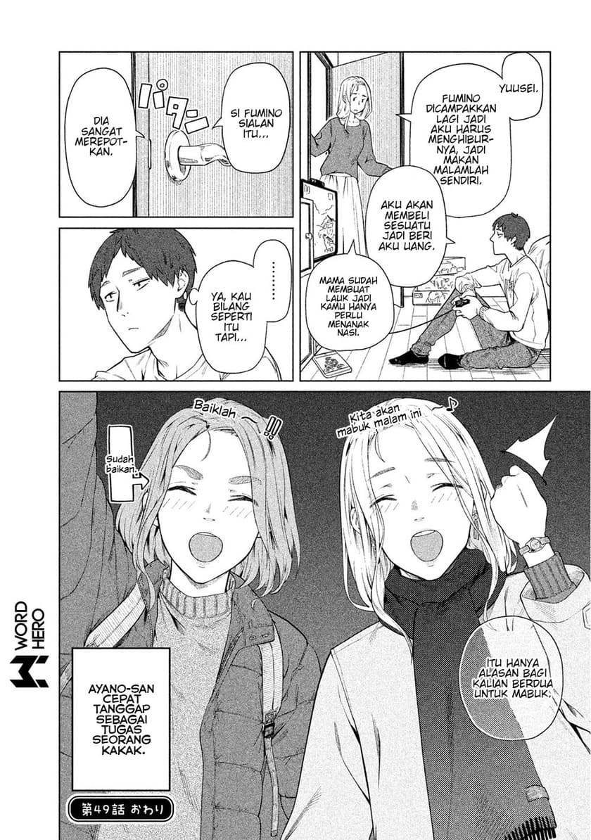 Bimajyo no Ayano-san chapter 46 halaman 21