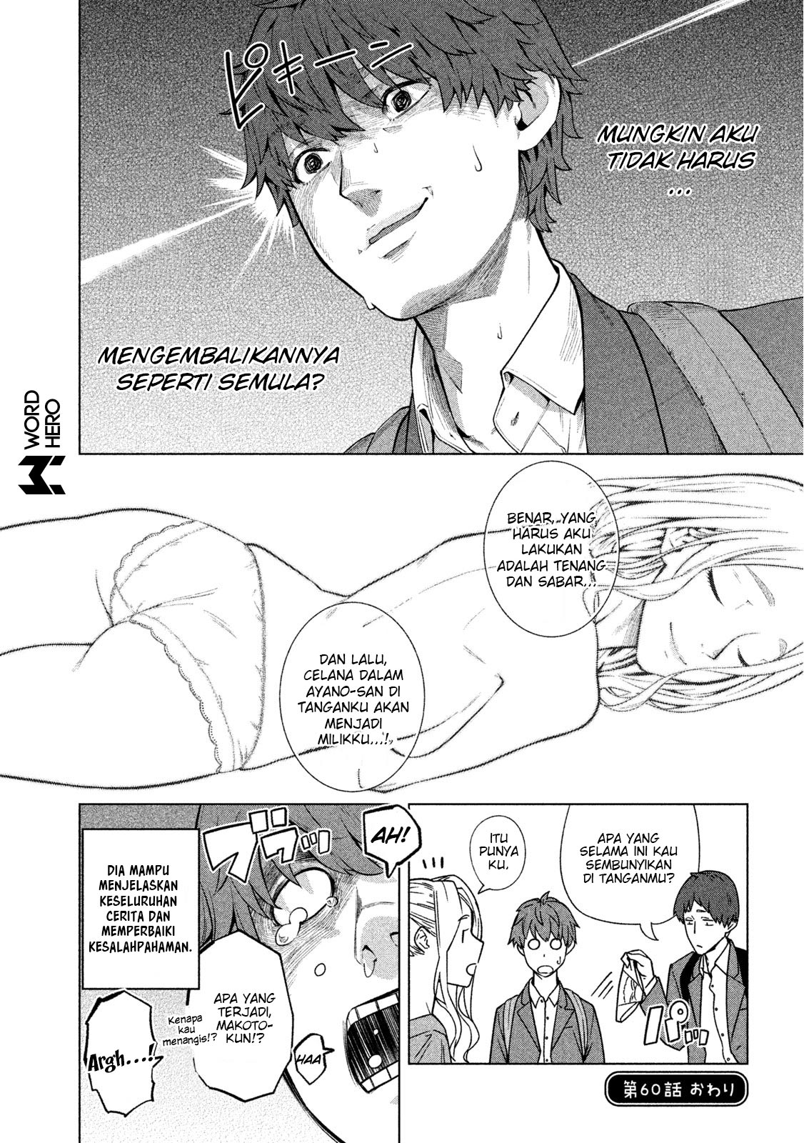 Bimajyo no Ayano-san chapter 60 halaman 5