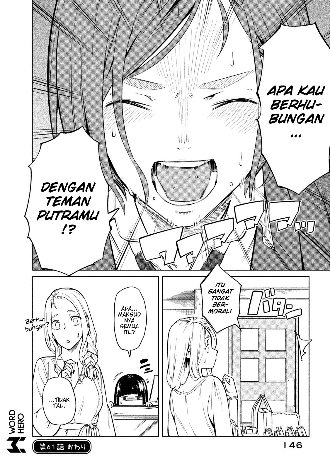 Bimajyo no Ayano-san chapter 61 halaman 5