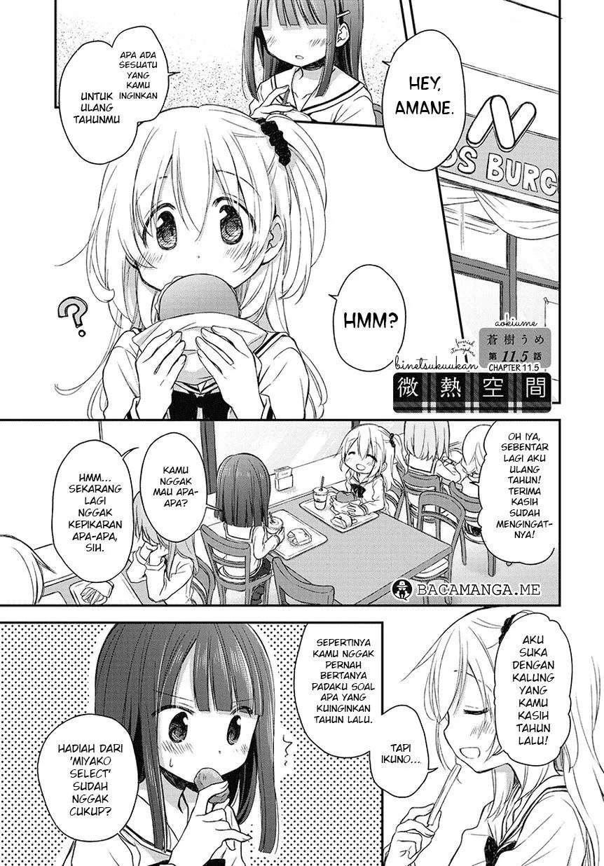 Binetsu Kuukan chapter 11.5 halaman 1