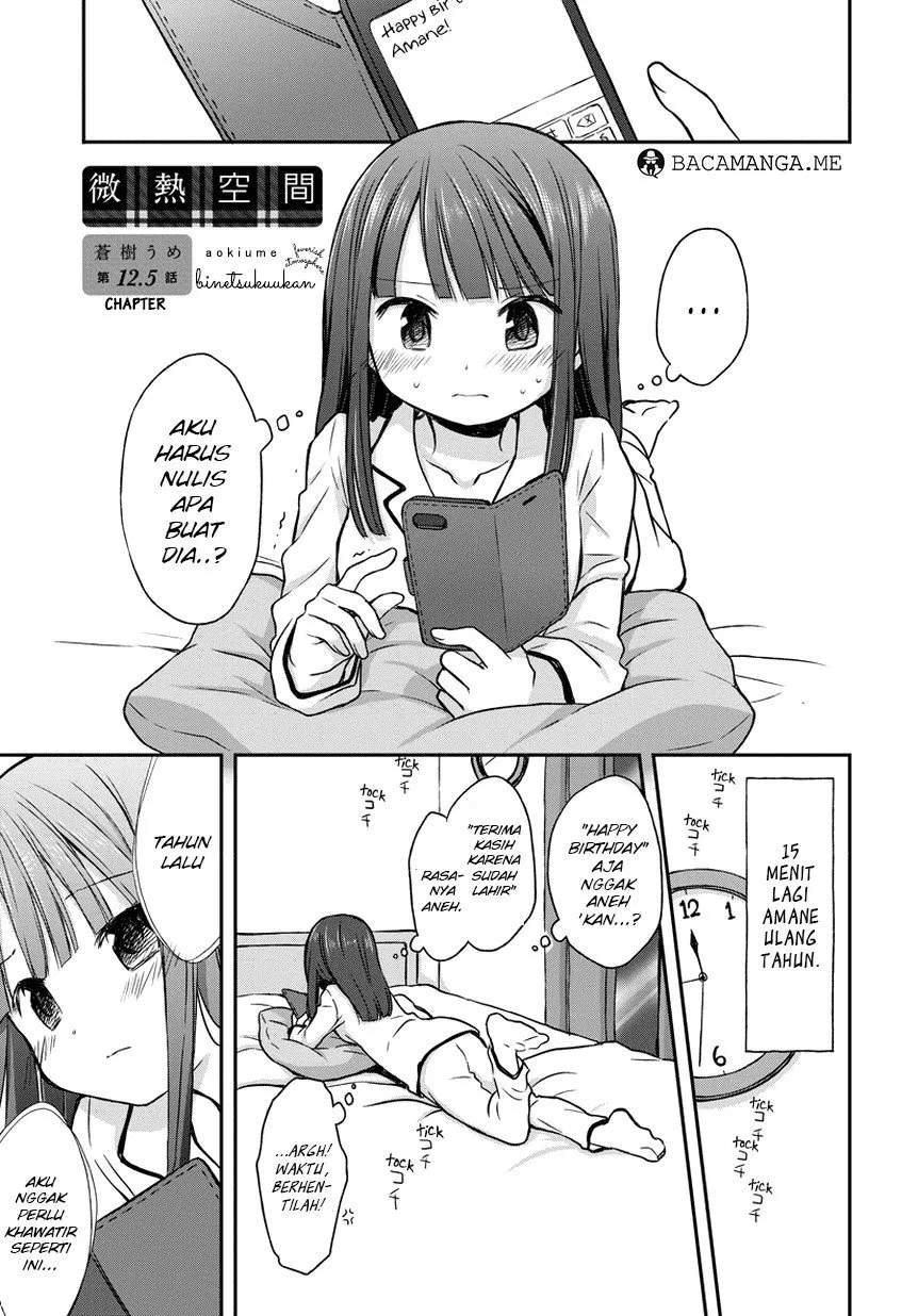 Binetsu Kuukan chapter 12.5 halaman 1