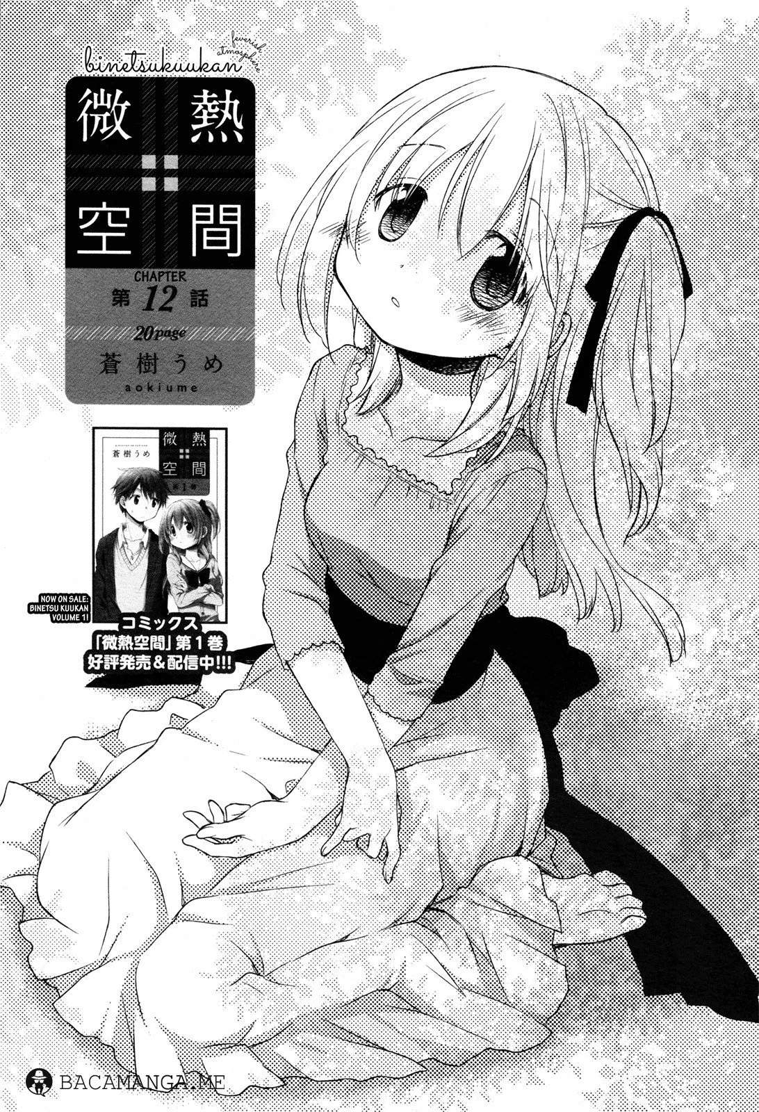Binetsu Kuukan chapter 12 halaman 4