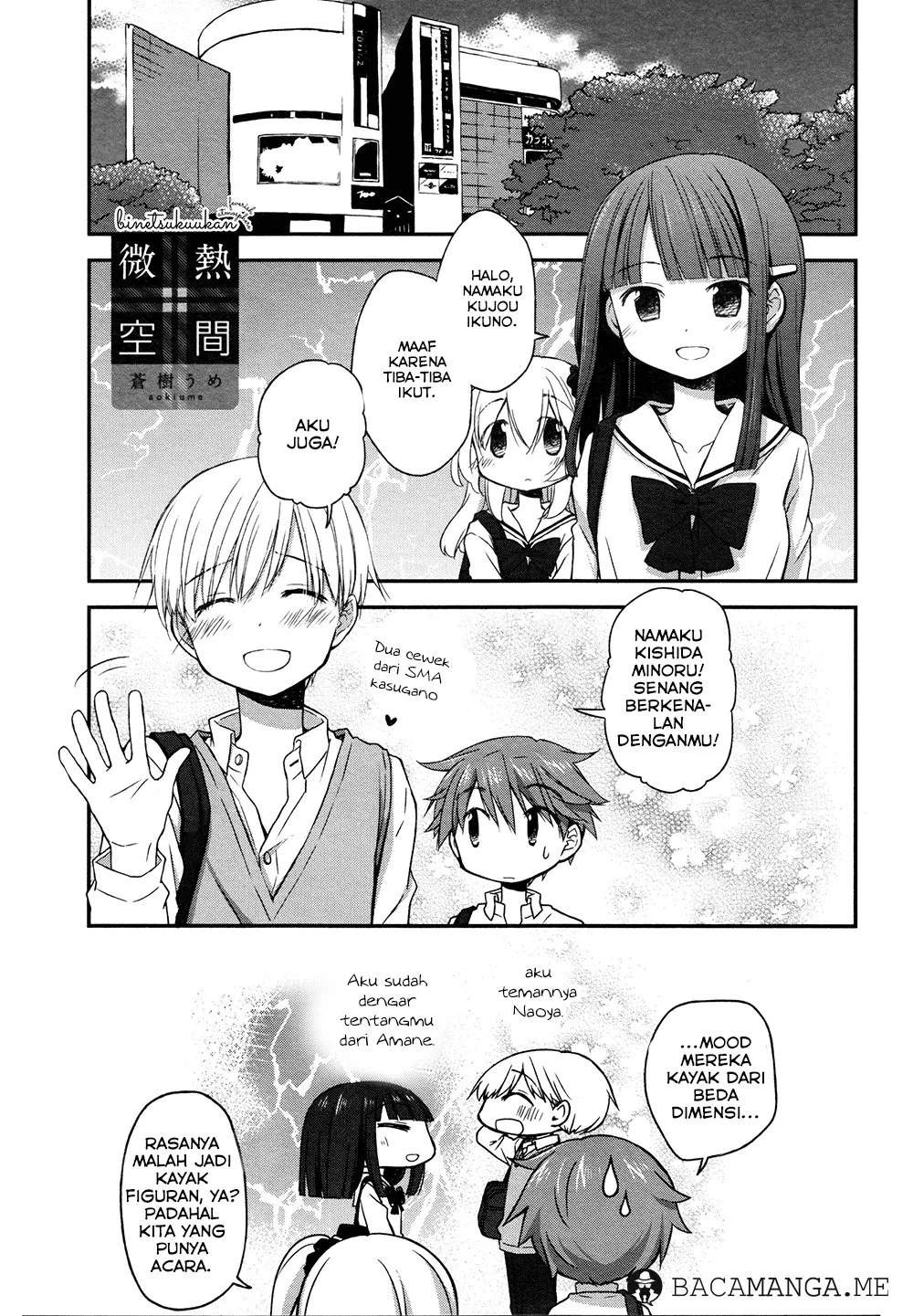 Binetsu Kuukan Bab 15 halaman 1