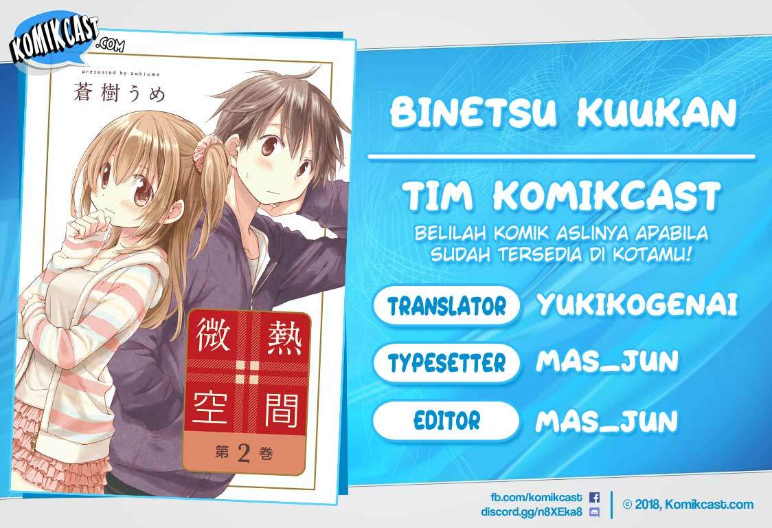 Binetsu Kuukan chapter 17 halaman 1