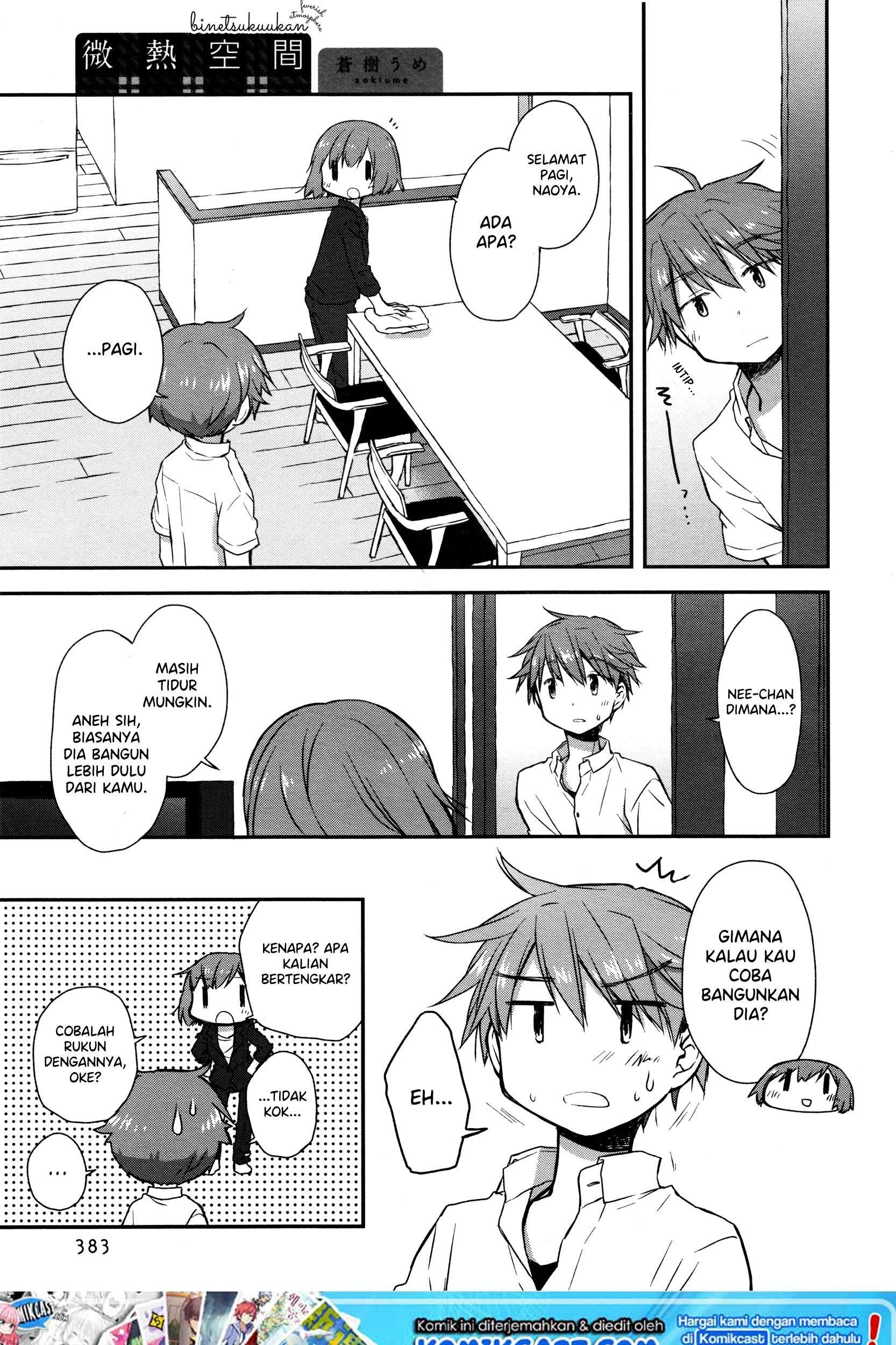 Binetsu Kuukan chapter 17 halaman 2