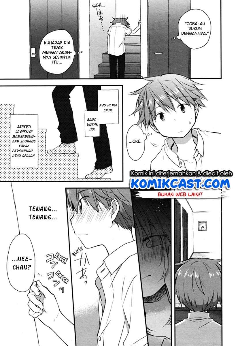 Binetsu Kuukan chapter 17 halaman 5