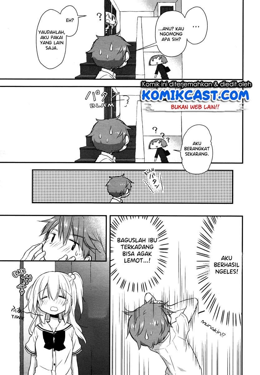 Binetsu Kuukan chapter 17 halaman 15