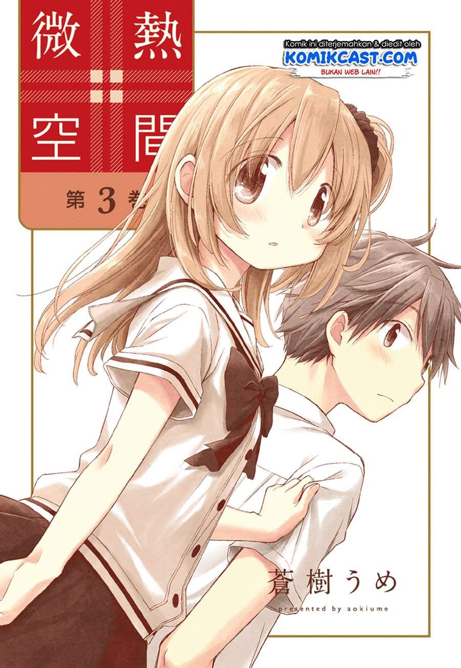 Binetsu Kuukan Bab 18 halaman 2