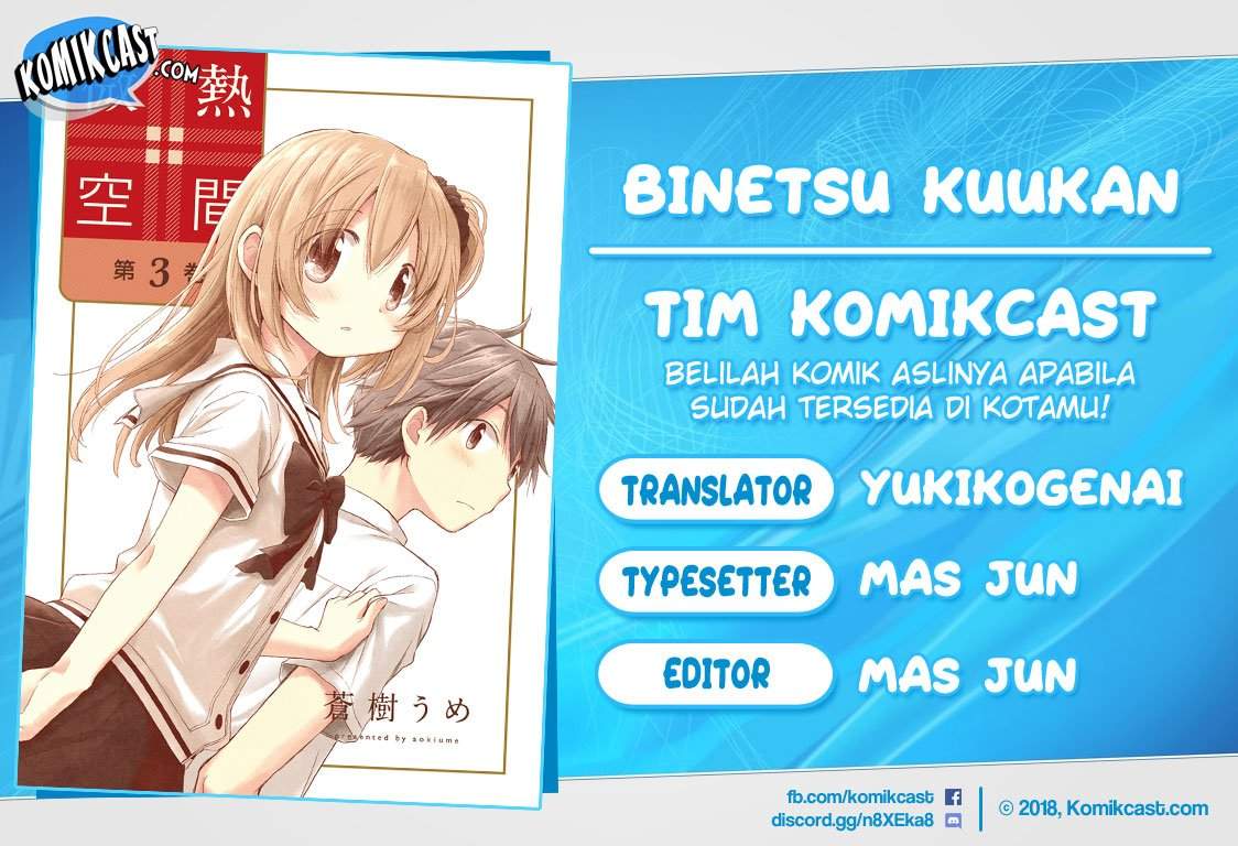 Binetsu Kuukan chapter 19.5 halaman 1