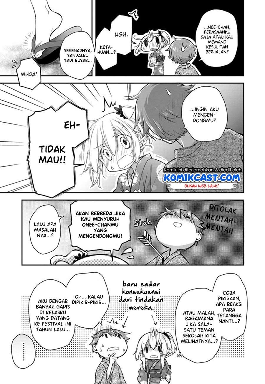 Binetsu Kuukan chapter 19.5 halaman 3