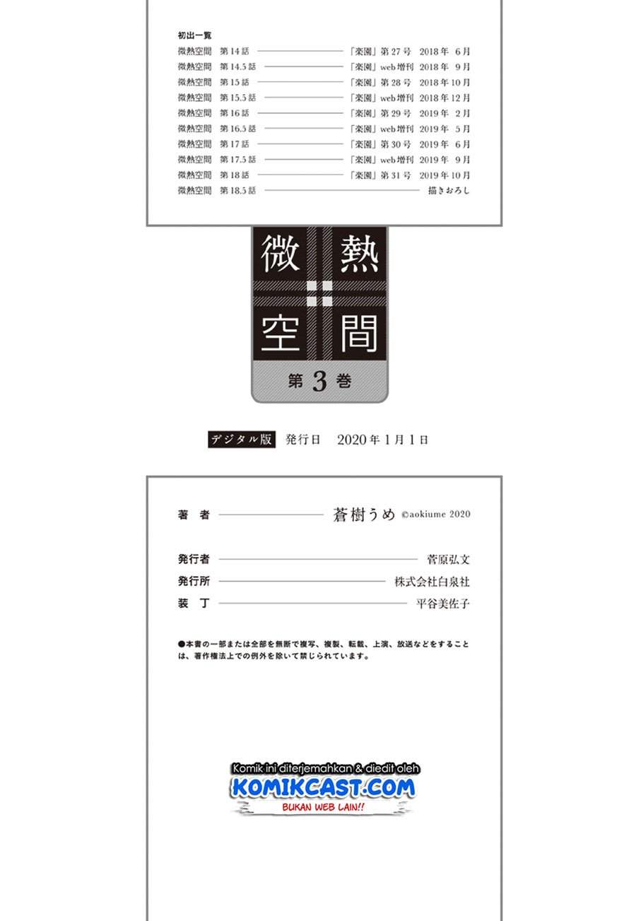 Binetsu Kuukan chapter 19.5 halaman 8