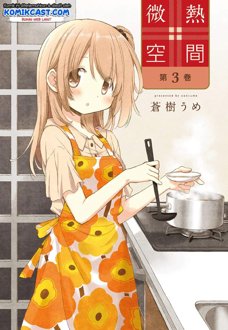 Binetsu Kuukan chapter 19.5 halaman 9