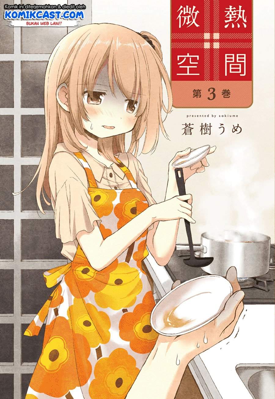 Binetsu Kuukan chapter 19.5 halaman 10