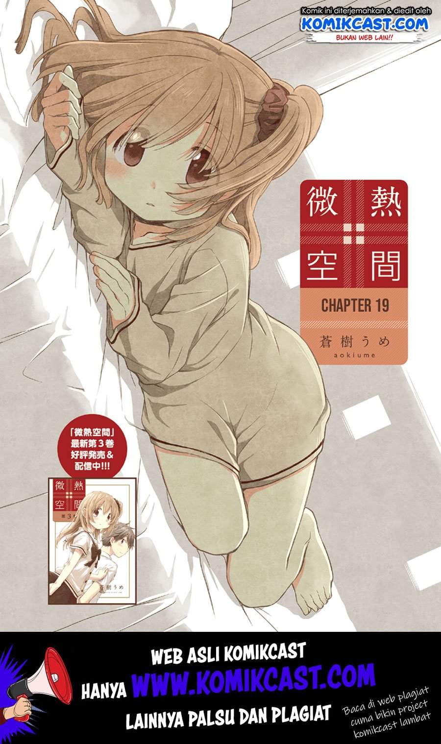 Binetsu Kuukan chapter 19 halaman 2