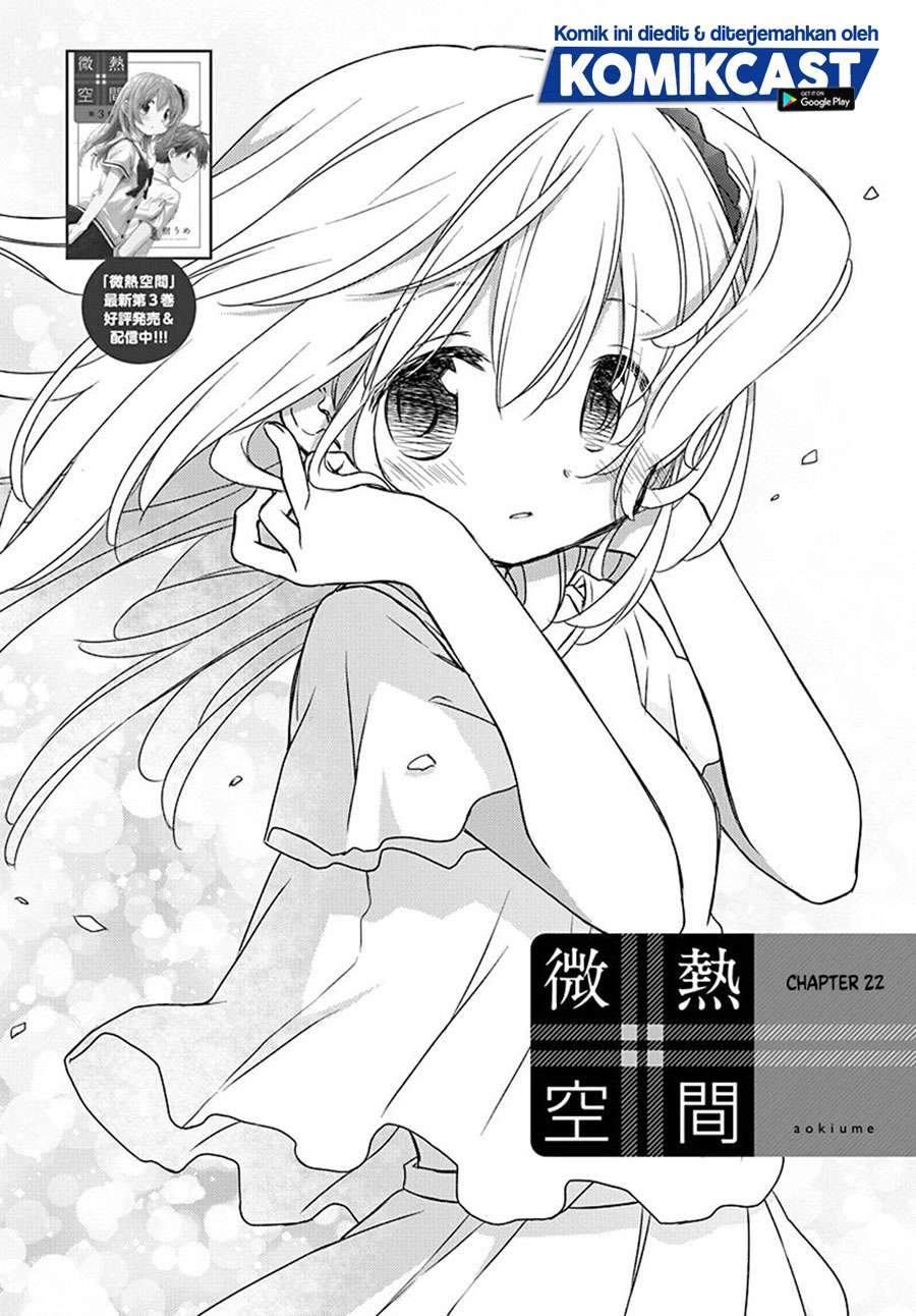 Binetsu Kuukan chapter 22 halaman 2