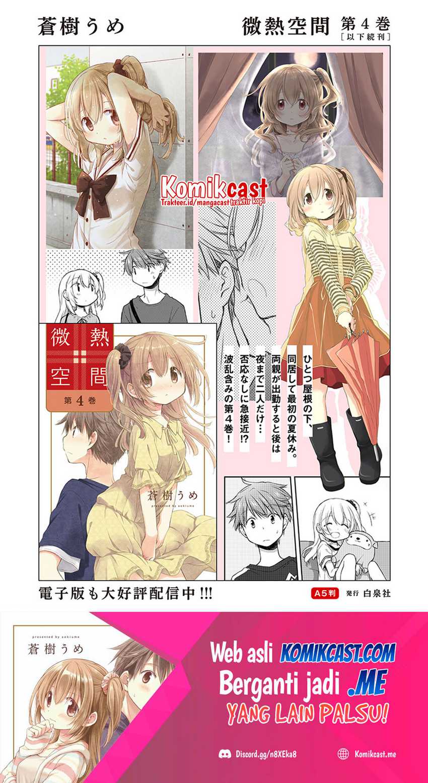 Binetsu Kuukan chapter 25.5 halaman 2